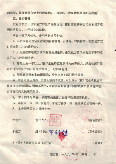 5c28319c1bad8.jpg