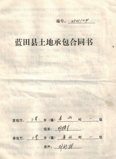 5c28319290552.jpg
